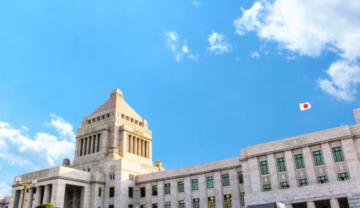 増原裕子 立候補