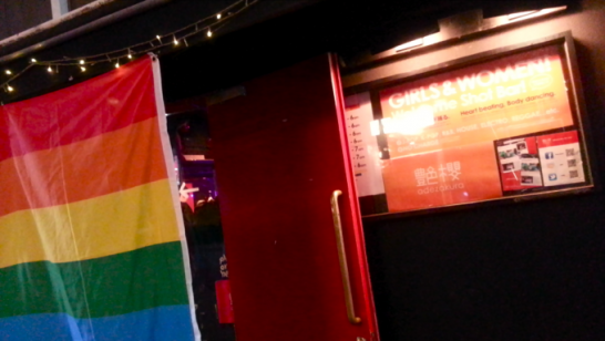 新宿二丁目の艶櫻 アデザクラ は こんなレズビアンバーだった 体験談 Bianista