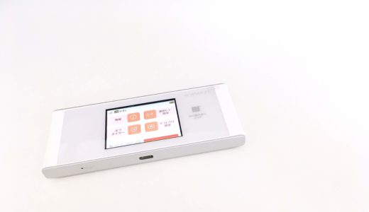 オンライン英会話 データ通信量