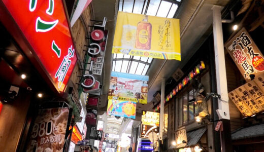 大阪のゲイタウン「堂山」と、東京のゲイタウン「新宿二丁目」を比べてみた